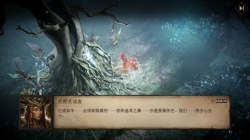 点燃创世之焰《暗黑破坏神不朽》主线新篇章-第8张图片