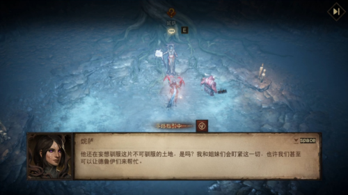 点燃创世之焰《暗黑破坏神不朽》主线新篇章-第15张图片