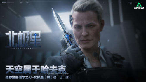 新赛季破壁正式开启《三角洲行动》多重更新来袭-第7张图片