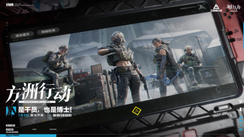 新赛季破壁正式开启《三角洲行动》多重更新来袭-第9张图片