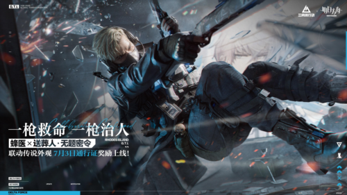 新赛季破壁正式开启《三角洲行动》多重更新来袭-第10张图片