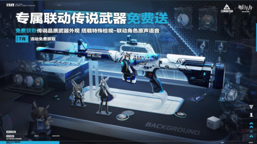 新赛季破壁正式开启《三角洲行动》多重更新来袭-第12张图片