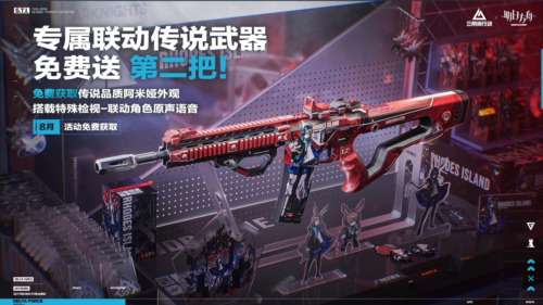 新赛季破壁正式开启《三角洲行动》多重更新来袭-第13张图片