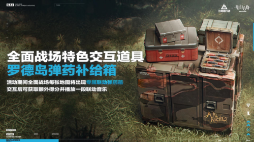 新赛季破壁正式开启《三角洲行动》多重更新来袭-第15张图片
