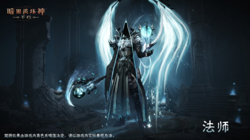 《暗黑破坏神不朽》传奇时装夺魂之镰展示-第2张图片