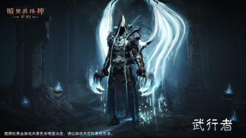 《暗黑破坏神不朽》传奇时装夺魂之镰展示-第5张图片