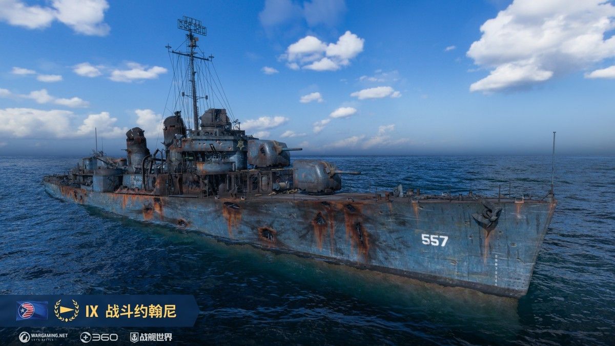 伟大航程准备出发,《战舰世界》免费获取战斗约翰尼-第3张图片