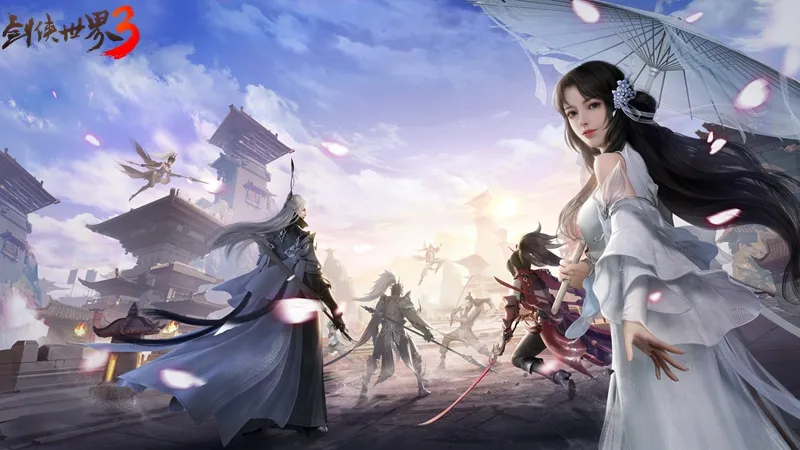 夺关问鼎,《剑侠世界3》全新资料片定档9月17日-第5张图片