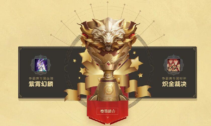 《龙武》端游十五周年庆典今日启幕,大型史诗秘境携手多个福利来袭-第3张图片