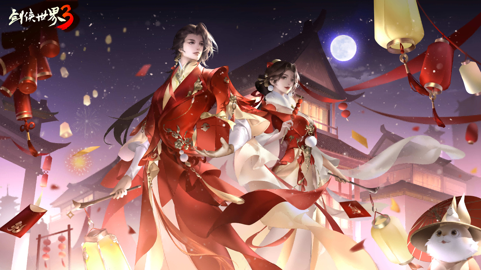 夺关问鼎,《剑侠世界3》全新资料片定档9月17日-第4张图片