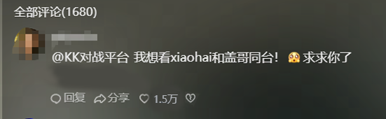 “魔兽人皇”和“格斗拳皇”联动,加盟KK疯狂电脑挑战赛-第2张图片