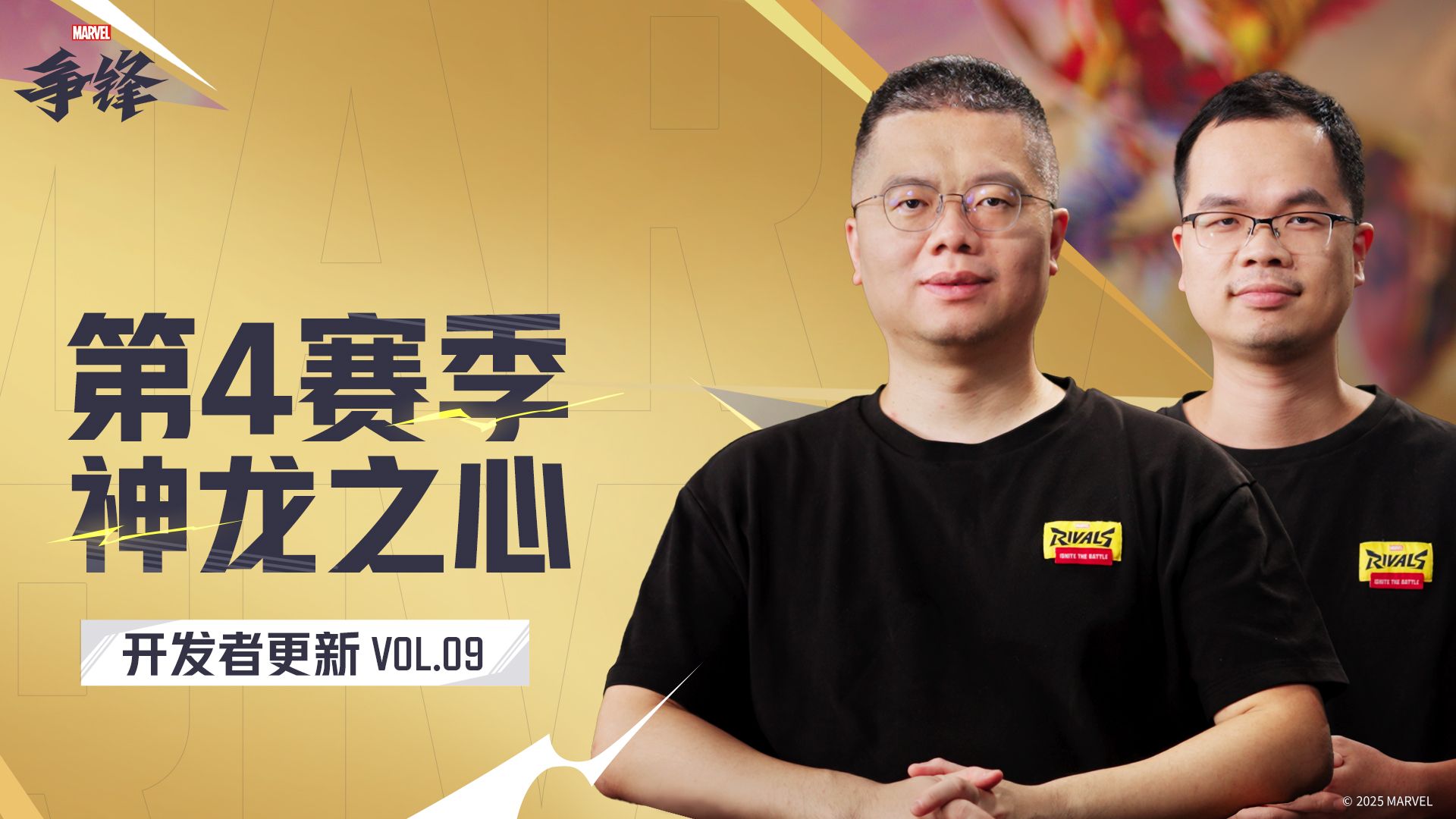 《漫威争锋》第4赛季宣传片公开,全新英雄安吉拉加入战场-第2张图片