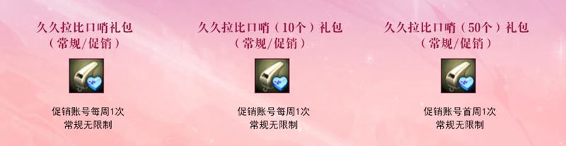 《洛奇英雄传》精英白领时装今日上新,特别活动正式开启-第5张图片
