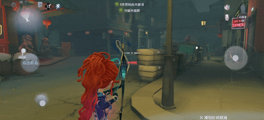 百步穿杨《第五人格》“求生者弓箭手”基础攻略新鲜出炉-第4张图片