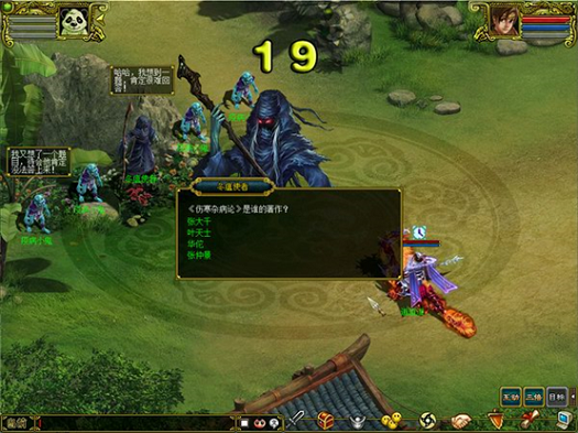 《问道》中元节主题活动限时开启,超多奖励不可错过-第6张图片