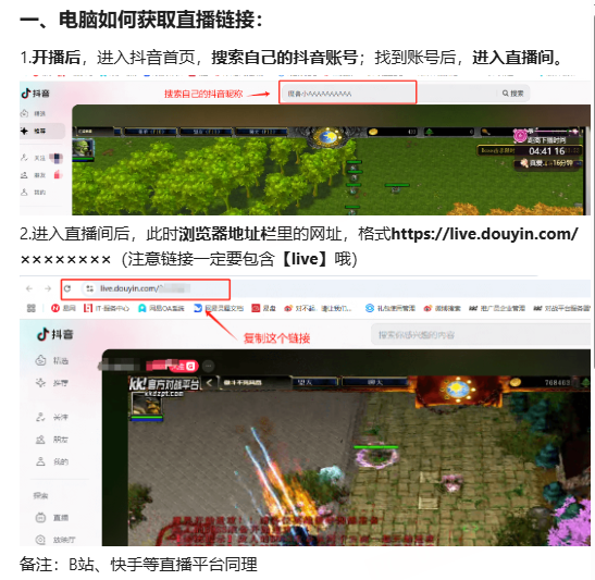 KK官方对战平台《主播就是赚》全员激励计划启动-第5张图片