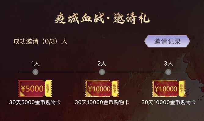 《反恐行动》9月24日国庆版本预约开启,送毒刀撒800卷轴-第3张图片