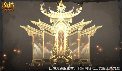 特效炸裂,魔域口袋版金秋宠技能展示-第2张图片