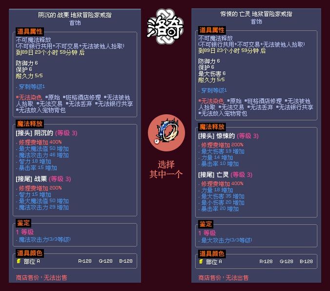 《洛奇》塔赫杜因地狱之门-第4张图片