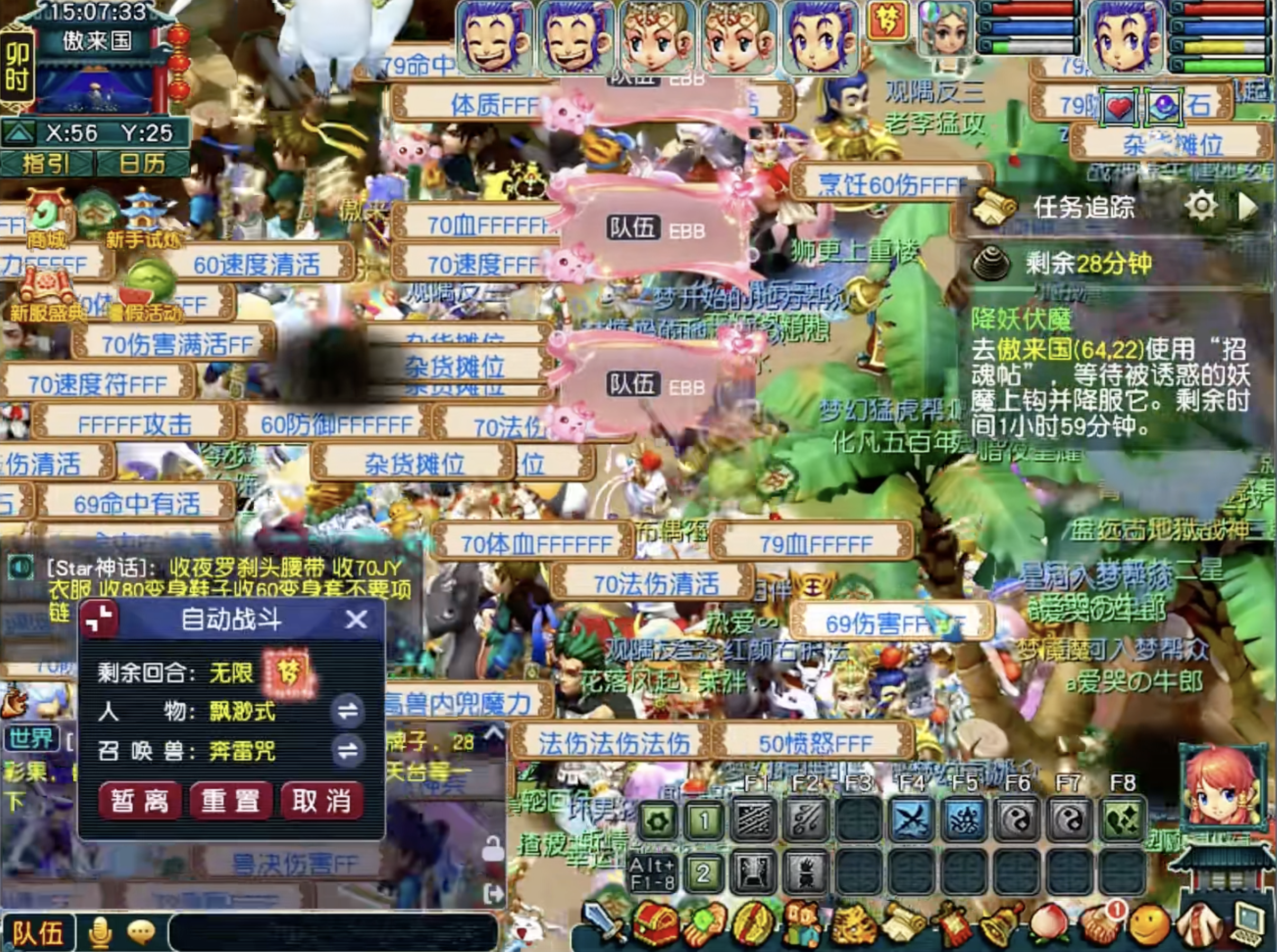 最高在线人数突破315万,全民追“梦”筑就《梦幻西游》新辉煌-第3张图片