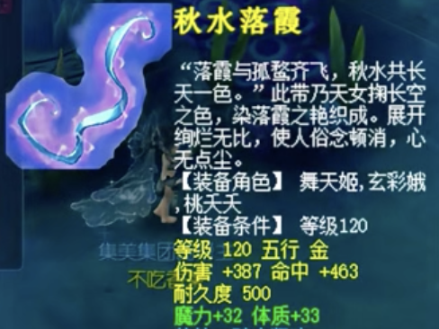 最高在线人数突破315万,全民追“梦”筑就《梦幻西游》新辉煌-第9张图片