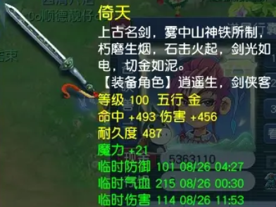 最高在线人数突破315万,全民追“梦”筑就《梦幻西游》新辉煌-第11张图片