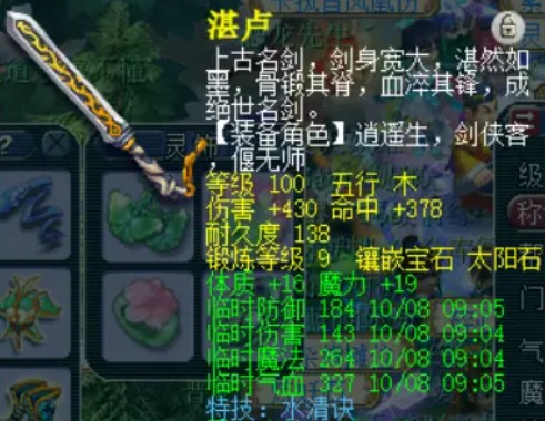 最高在线人数突破315万,全民追“梦”筑就《梦幻西游》新辉煌-第10张图片