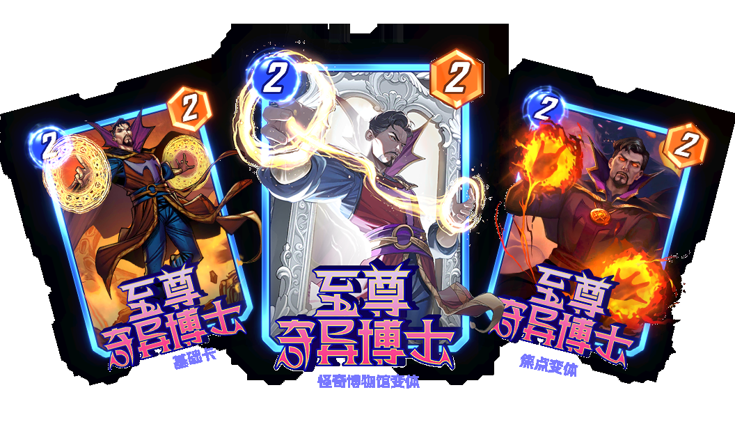 《漫威：终极逆转》S14赛季“假如？”来袭,SNAP卡包系统上线-第7张图片