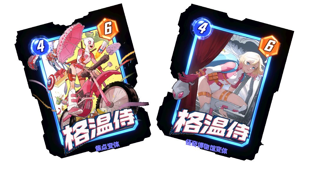 《漫威：终极逆转》S14赛季“假如？”来袭,SNAP卡包系统上线-第13张图片