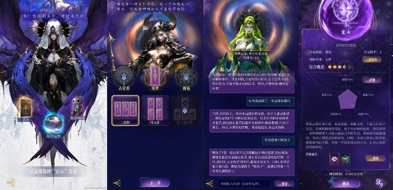 AI赋能自由交互,暗黑华丽风手游《不朽箴言》9月12日全平台公测-第4张图片