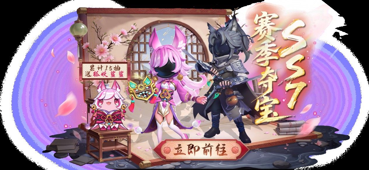 《太空杀》身份平衡性全面升级,王者段位决战巅峰-第1张图片