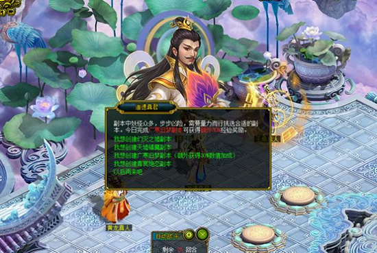 1.80重臻极境版本上线全区组,《问道》普通版开启转生新篇章-第8张图片