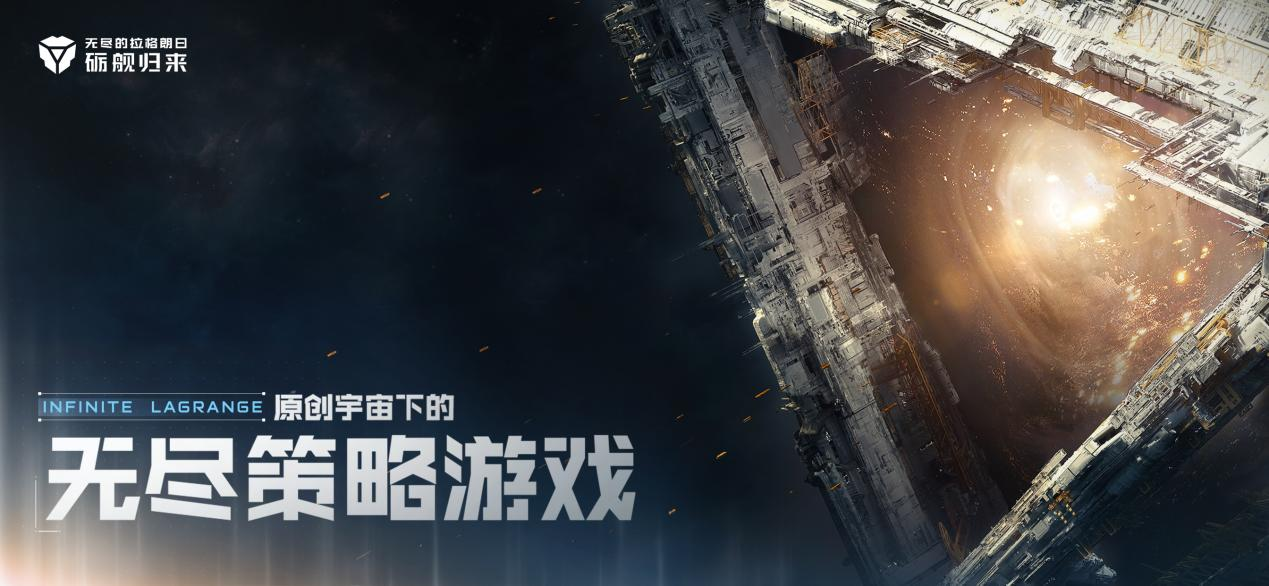 《无尽的拉格朗日》再度提名天问华语文学大赛-第2张图片