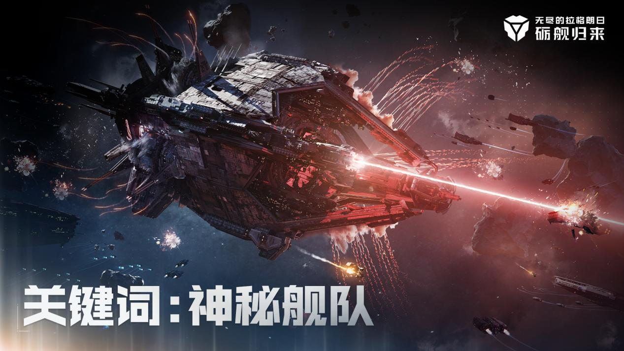 《无尽的拉格朗日》再度提名天问华语文学大赛-第6张图片