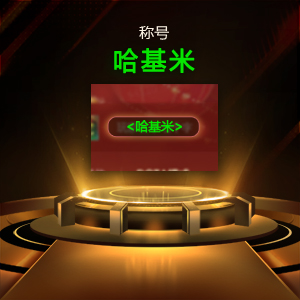 KK官方对战平台开学季,青春补给站福利来袭-第3张图片