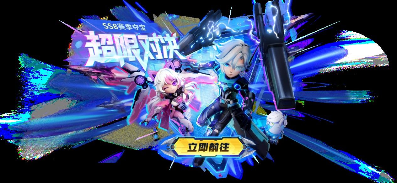 《太空杀》超级联赛重磅登场,SS8新赛季同步开启-第2张图片 《太空杀》超级联赛重磅登场,SS8新赛季同步开启-第2张图片