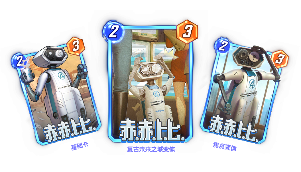 《漫威：终极逆转》S16赛季“神奇四侠”来袭,精彩内容抢先看-第5张图片