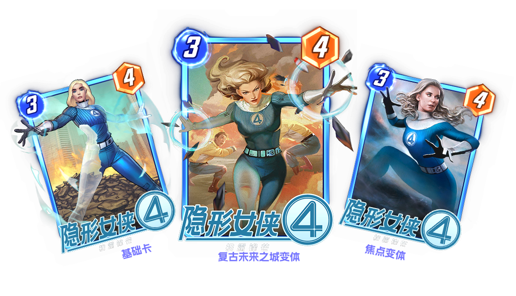 《漫威：终极逆转》S16赛季“神奇四侠”来袭,精彩内容抢先看-第6张图片