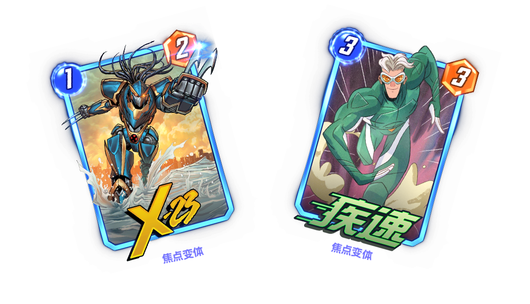 《漫威：终极逆转》S16赛季“神奇四侠”来袭,精彩内容抢先看-第13张图片