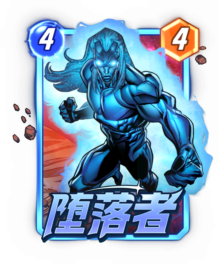 《漫威：终极逆转》S16赛季“神奇四侠”来袭,精彩内容抢先看-第18张图片