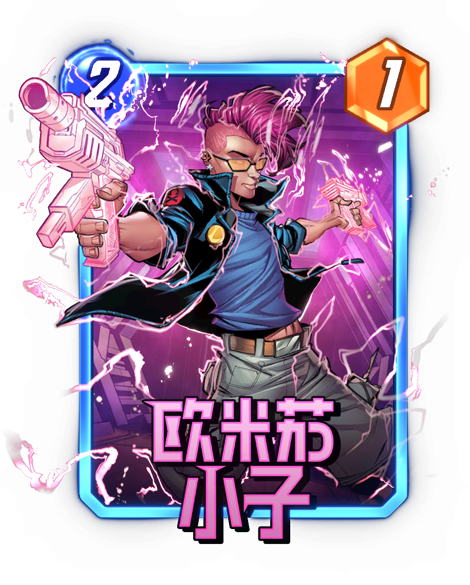 《漫威：终极逆转》S16赛季“神奇四侠”来袭,精彩内容抢先看-第19张图片