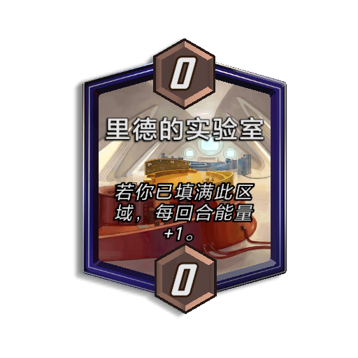 《漫威：终极逆转》S16赛季“神奇四侠”来袭,精彩内容抢先看-第24张图片