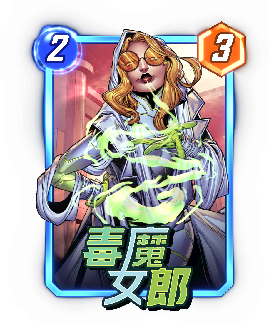 《漫威：终极逆转》S16赛季“神奇四侠”来袭,精彩内容抢先看-第21张图片