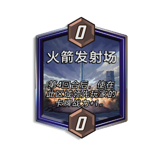 《漫威：终极逆转》S16赛季“神奇四侠”来袭,精彩内容抢先看-第25张图片