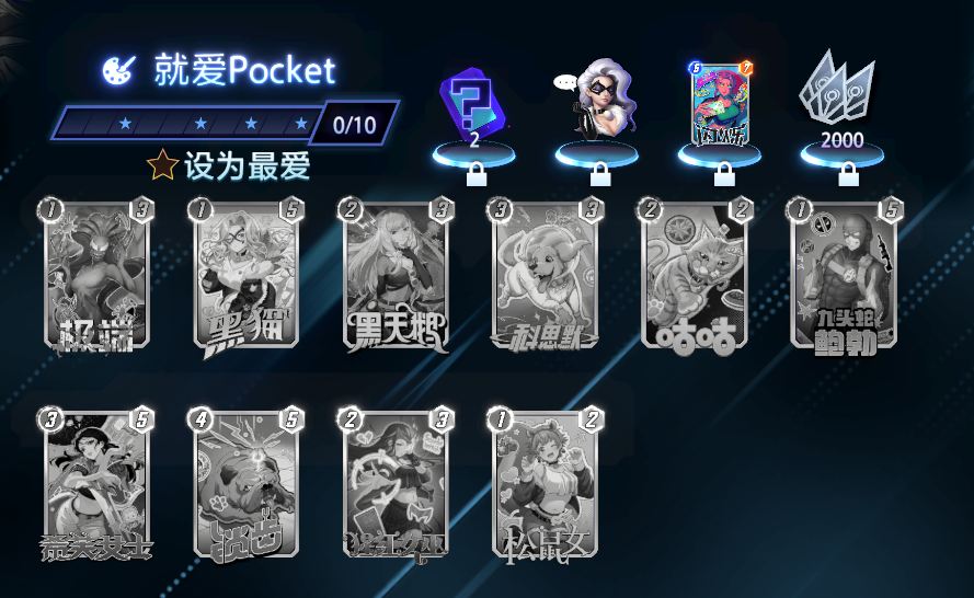 《漫威：终极逆转》S16赛季“神奇四侠”来袭,精彩内容抢先看-第30张图片