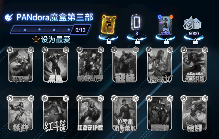 《漫威：终极逆转》S16赛季“神奇四侠”来袭,精彩内容抢先看-第27张图片