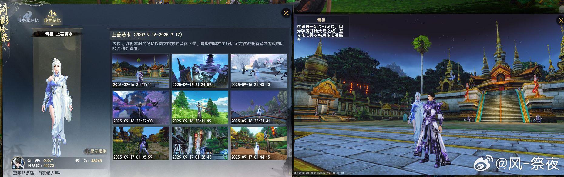 故人已至万象庚新,《天下：万象》代言人韩庚回归-第1张图片