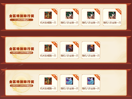 《问道》熔炼仙丹累计次数解锁鹊影霜华系列装扮,十阶坐骑任你选-第3张图片 《问道》熔炼仙丹累计次数解锁鹊影霜华系列装扮,十阶坐骑任你选-第3张图片