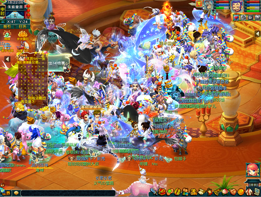 7月以来“四破”纪录,《梦幻西游》电脑版最高在线人数达358万-第6张图片