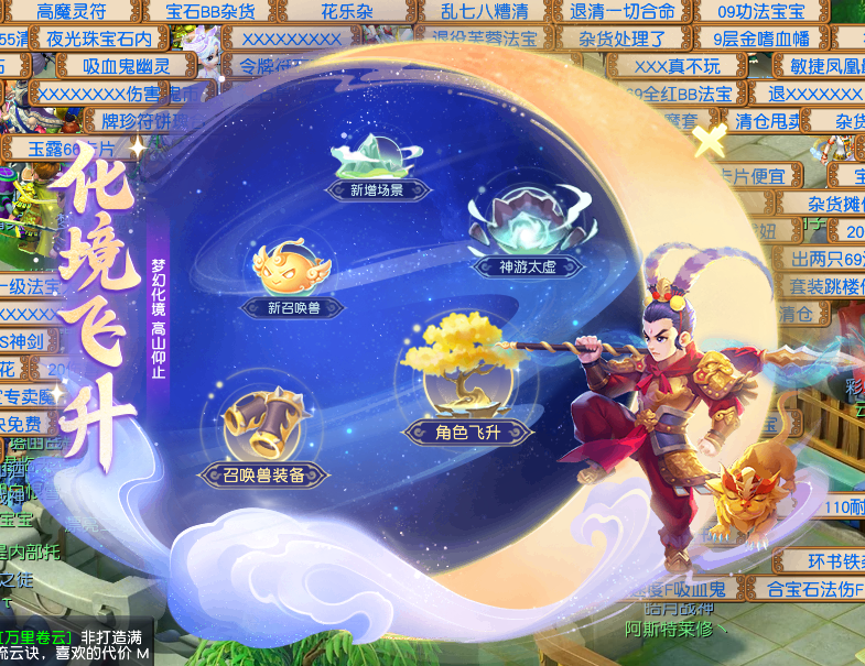 7月以来“四破”纪录,《梦幻西游》电脑版最高在线人数达358万-第4张图片